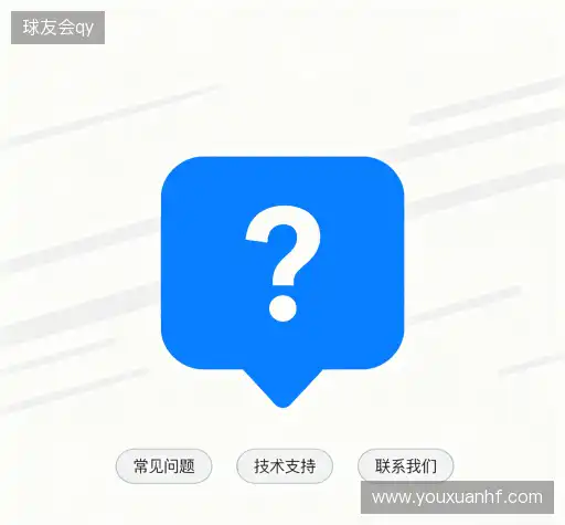 问题速递